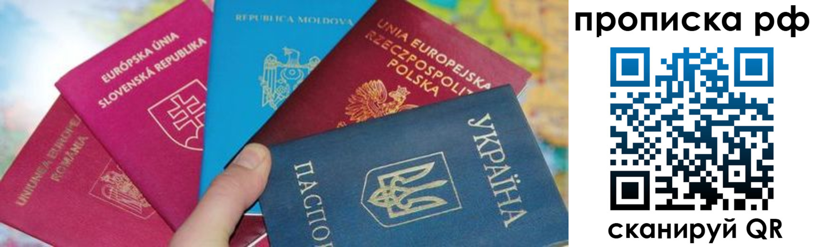 пропишу в квартире в Ишиме