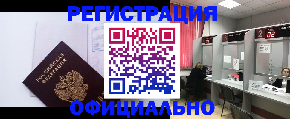 регистрация для школы в Ишиме